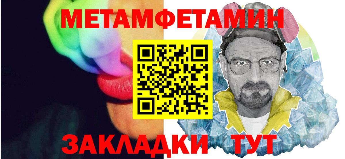АМФ  маркетплейс наркотические препараты  Amphetamine Premium  Новоалександровск 