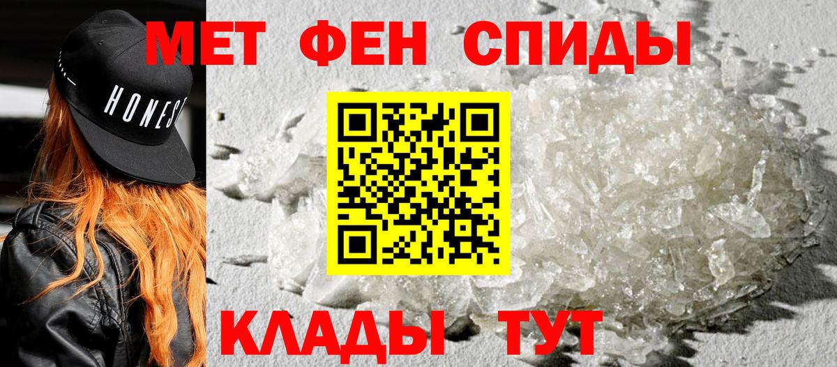 АМФ 97% Новоалександровск