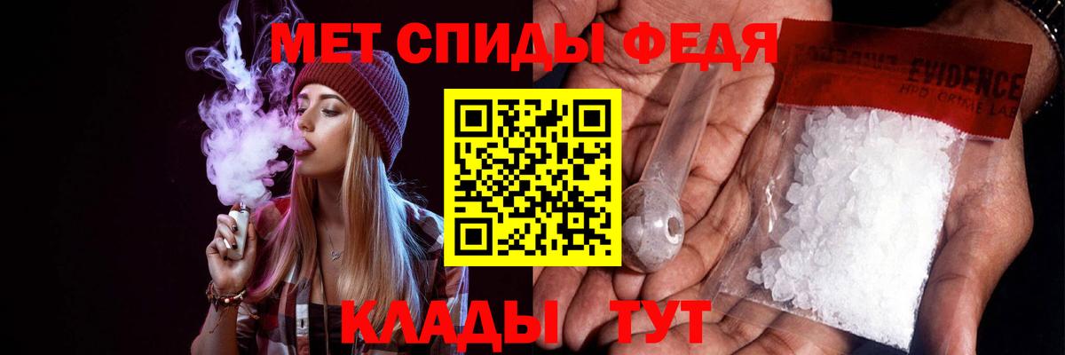 Новоалександровск  АМФЕТАМИН Розовый  Вход с VPN 