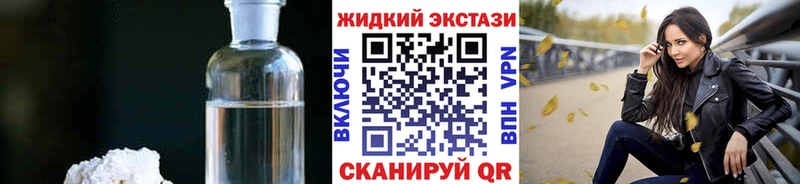 БУТИРАТ 99%  нарко площадка официальный сайт  Новоалександровск  что такое   мега как войти 