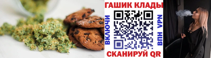 Cannafood марихуана  Новоалександровск 