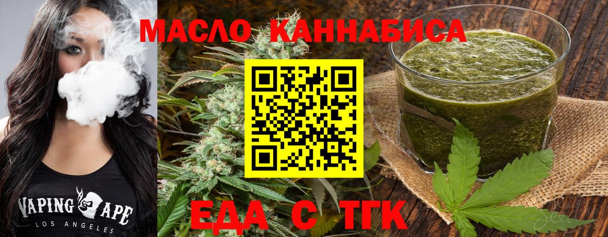 Canna-Cookies конопля  Вход с VPN  Новоалександровск 