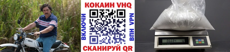 Cocaine Перу Новоалександровск