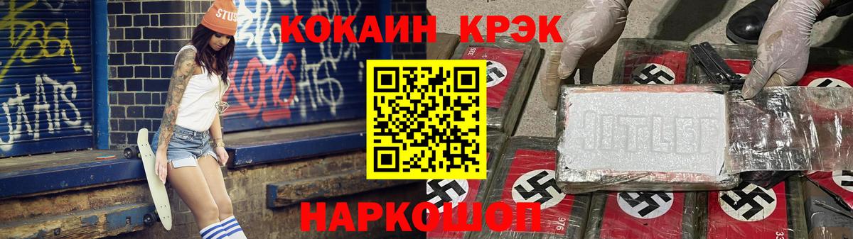 Cocaine  Вход с VPN  где найти   Cocaine 99%  COCAIN Колумбийский  Новоалександровск 