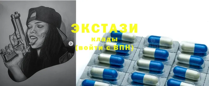 купить наркотик  Новоалександровск  Ecstasy ешки 