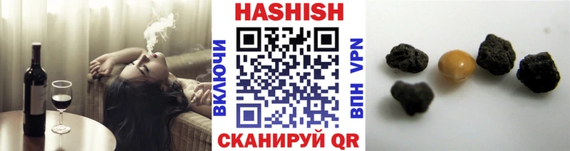 darknet официальный сайт  Новоалександровск  Гашиш VHQ 