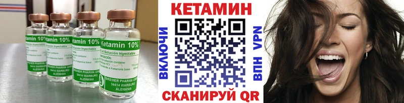 наркошоп Новоалександровск Кетамин ketamine