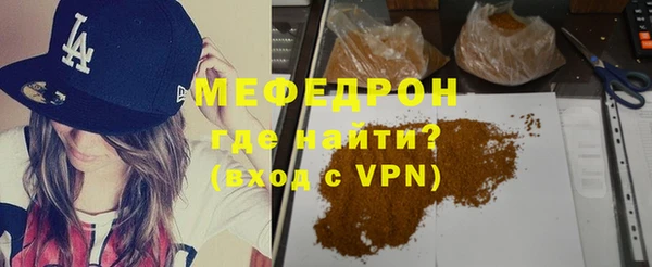 прущая мука Няндома
