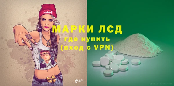 марки lsd Богородицк