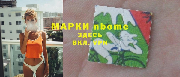 марки lsd Богородицк