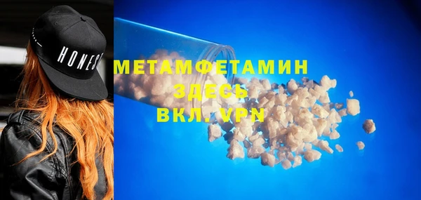 ALPHA-PVP Нязепетровск
