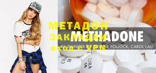 ALPHA-PVP Нязепетровск