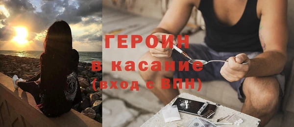 метамфетамин Новокубанск