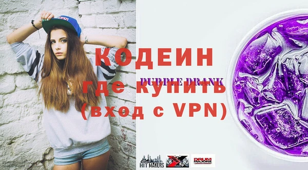 ALPHA-PVP Нязепетровск