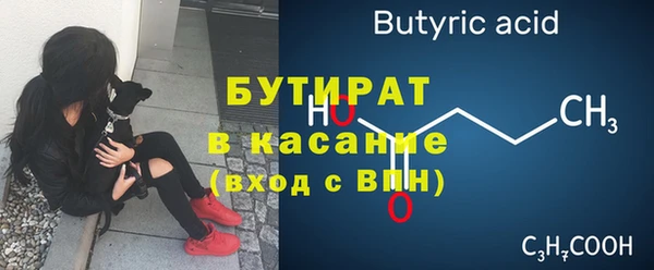ALPHA-PVP Нязепетровск