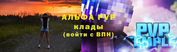 ALPHA-PVP Нязепетровск