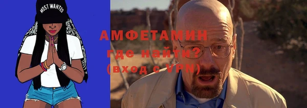 ALPHA-PVP Нязепетровск