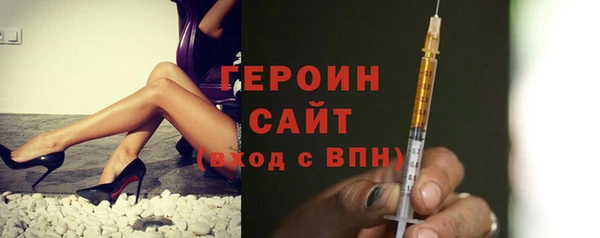 ALPHA-PVP Нязепетровск
