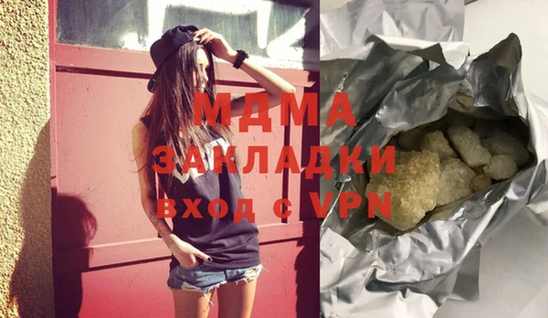 ALPHA-PVP Нязепетровск