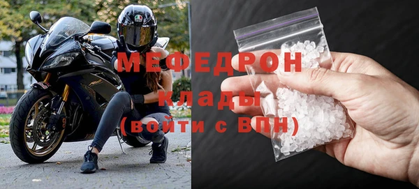 ALPHA-PVP Нязепетровск