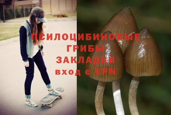 метамфетамин Новокубанск