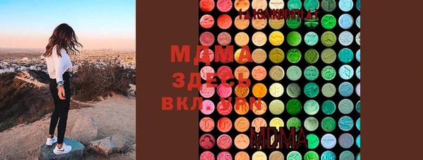 ALPHA-PVP Нязепетровск