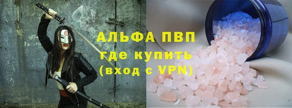 метамфетамин Новокубанск