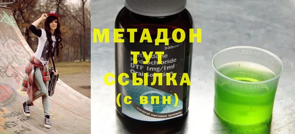 ALPHA-PVP Нязепетровск