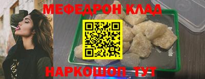 мефедрон VHQ Бузулук