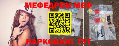 мефедрон VHQ Бузулук