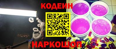 гашик Будённовск
