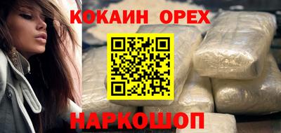 метамфетамин Берёзовский