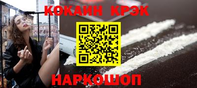 гашик Будённовск
