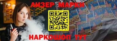 метамфетамин Берёзовский