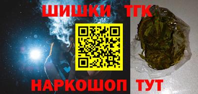 ГАЛЛЮЦИНОГЕННЫЕ ГРИБЫ Бугуруслан