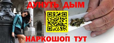 кокаин Абакан