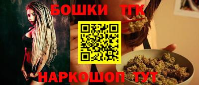 ГАЛЛЮЦИНОГЕННЫЕ ГРИБЫ Бугуруслан