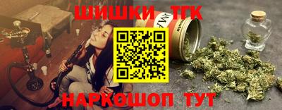 гашик Будённовск
