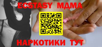 гашик Будённовск