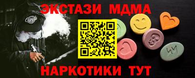 ГАЛЛЮЦИНОГЕННЫЕ ГРИБЫ Бугуруслан