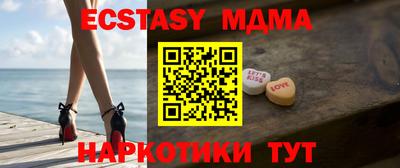 мефедрон VHQ Бузулук