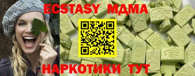 гашик Будённовск