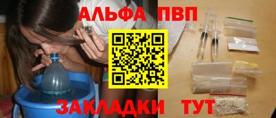 метамфетамин Берёзовский