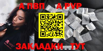 метамфетамин Берёзовский