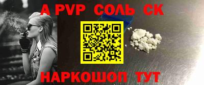 гашик Будённовск