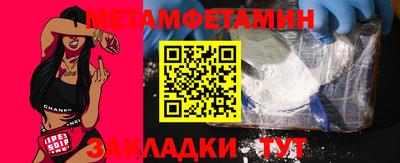 mdma Бийск