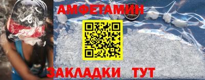 мефедрон VHQ Бузулук