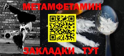 мефедрон VHQ Бузулук