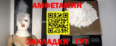 мефедрон VHQ Бузулук
