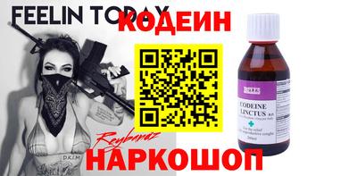 метамфетамин Берёзовский